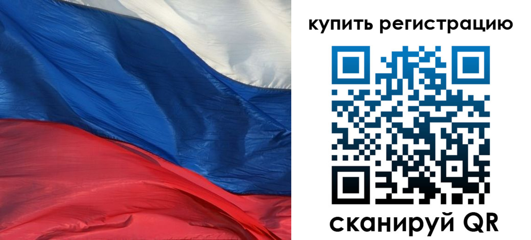 прописка для кредита в Кушве