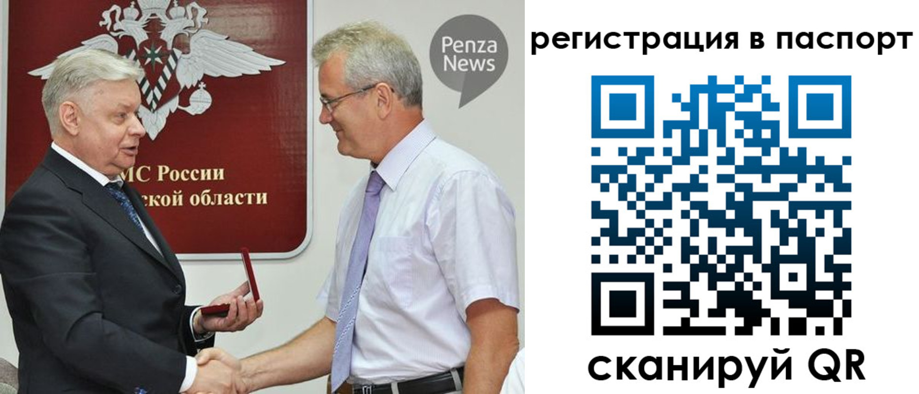 прописка для военкомата в Кушве