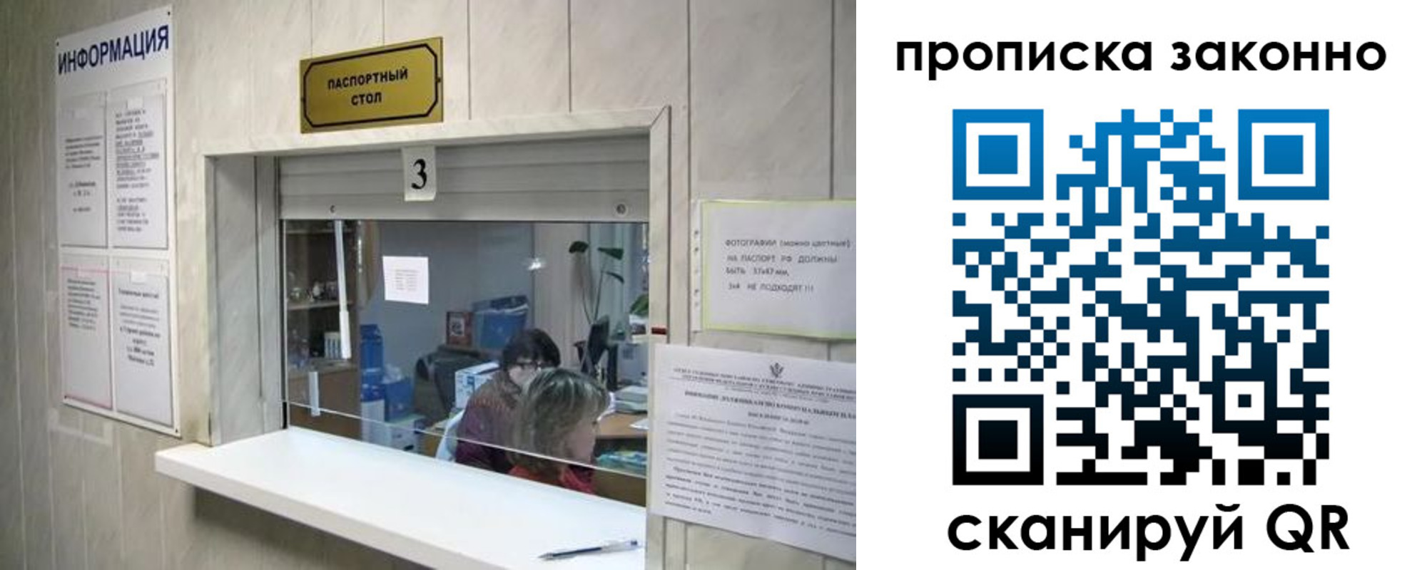 временная регистрация поиск в Кушве