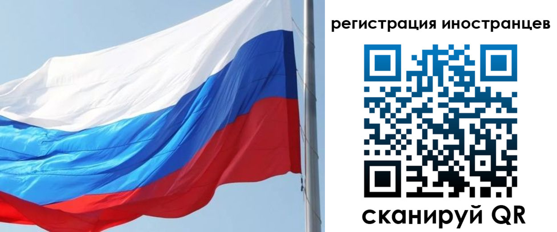 прописка 2025 в Кушве