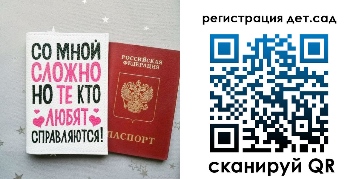 найти адрес прописки в Кушве