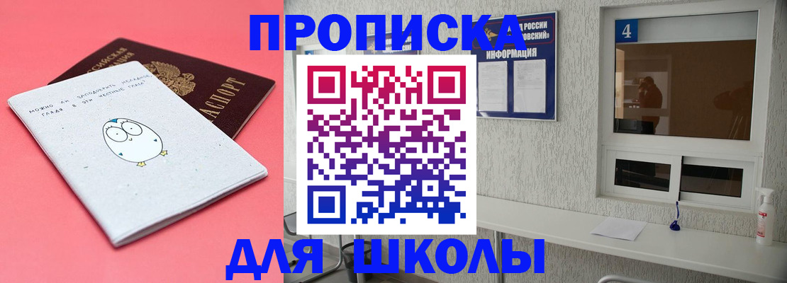 форма 3 в Кушве